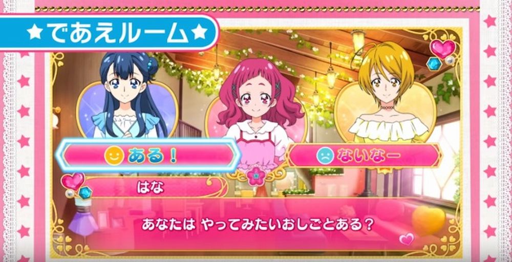 Hugtto Precure.jpg Hugtto Precure.jpg